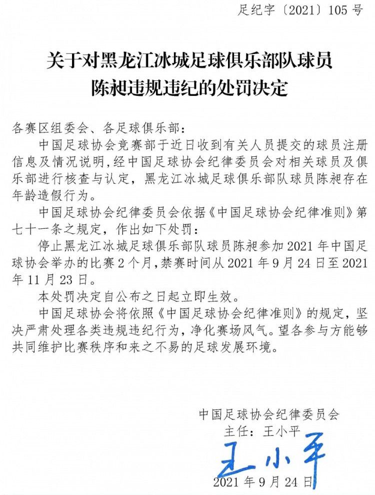 我们已经知道目前是什么形势，我们会努力调整球队的动力。